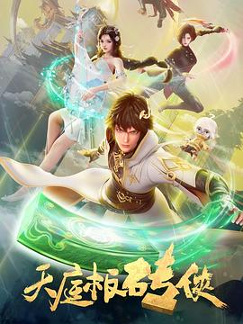 前男友的遗书