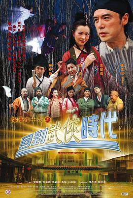 缘来一家人第一季