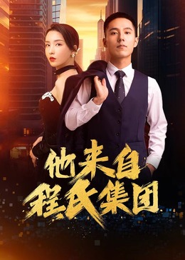 强被迫伦姧惨叫完整免费观看