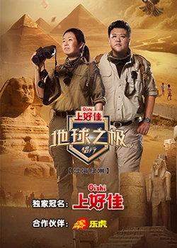 因为爱你泰剧在线观看完整版免费