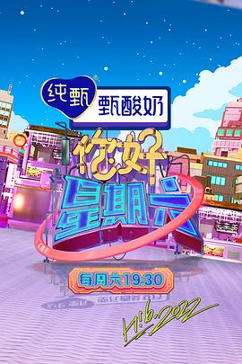 不忠