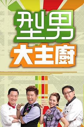 台韓混血金寶娜