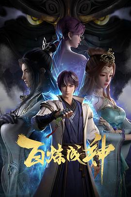法证先锋6之幸存者的救赎 粤语版