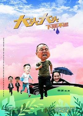 奔跑吧第六季