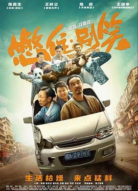 两个情人