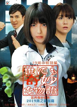 鸡蛋和石头