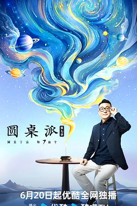 不忠