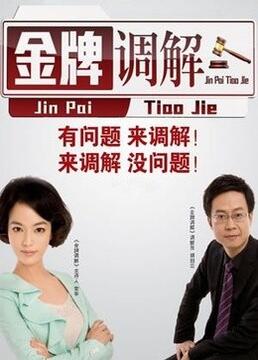 【大乐呼呼】情侣性爱计划的!