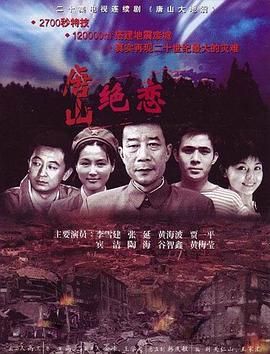 冒牌财神爷
