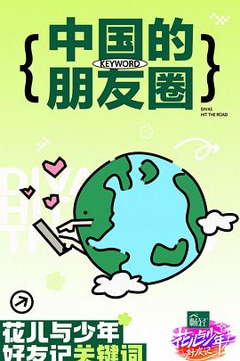 古灵精探