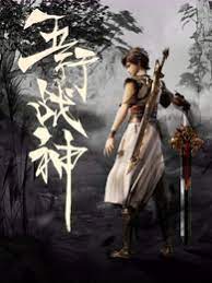 乘风破浪