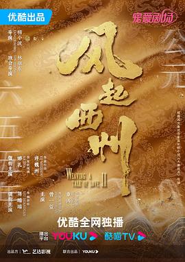 侠盗