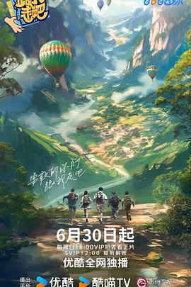 简爱