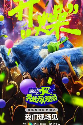 女忍者忍法贴 萤火