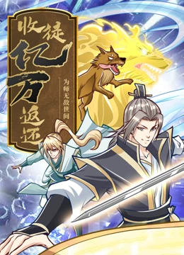 多情剑客情剑 电影