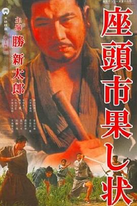爱情公寓的冰山大佬