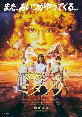 你是我的女人6免费观看