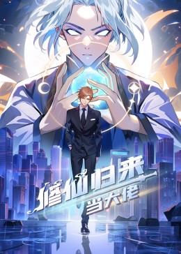 十步追踪演员表