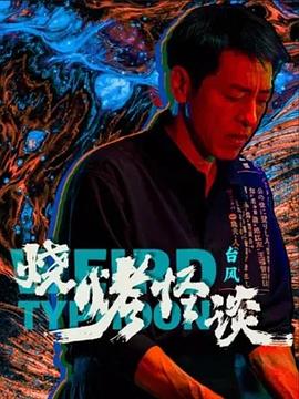 竞技对手