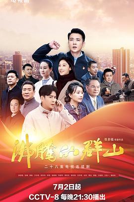 十三邀第四季