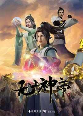 青春期游戏