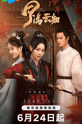惊天战神电影完整版免费观看