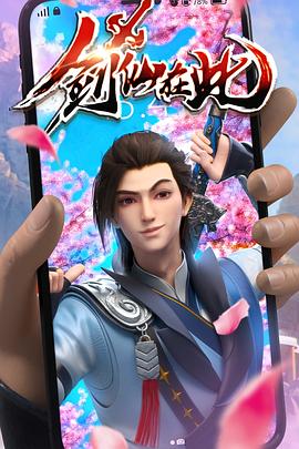 20世纪少年