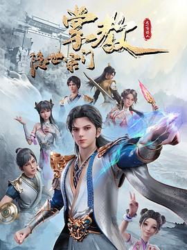 浜虎SD[迷你浜虎]