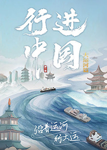 勇敢的骑手