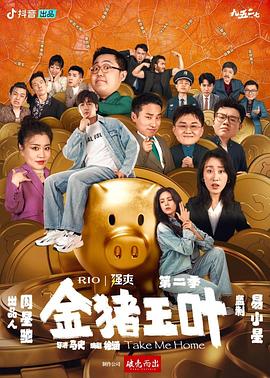少林俗家弟子电影