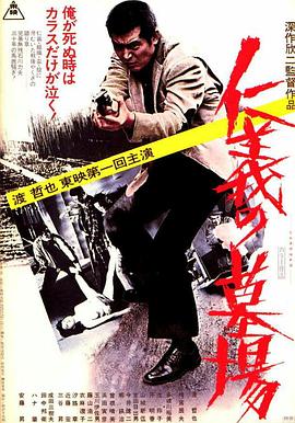 退休警察烦事多第二季