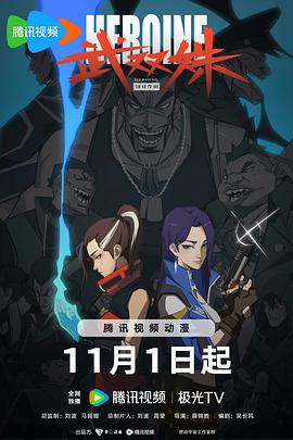 Street Legal Season 1/街头法律第九季