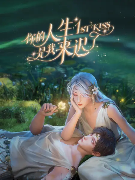 我当军户媳妇的那些年