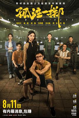 精品深夜寂寞黄网站