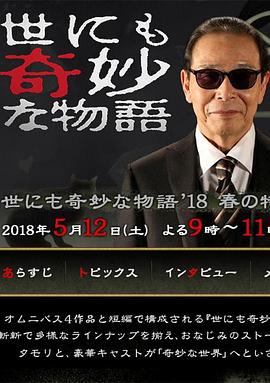 喜爱夜蒲1国语无删减