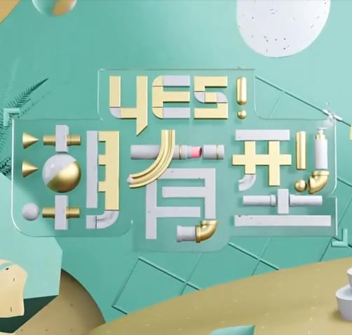 国产亚洲精品高清视频免费按在他们吃饭的餐桌上狂操