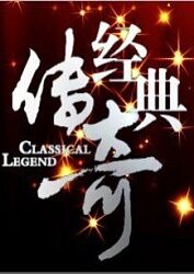 回到未来2